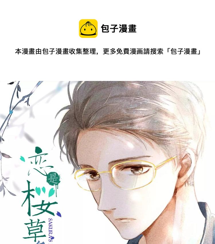 第50话 两位母亲大人（上）0
