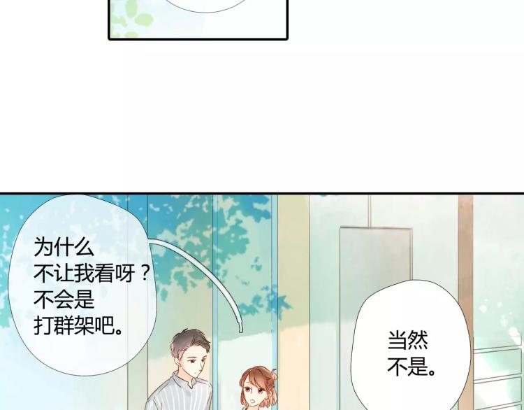 第49话 小鹿的决定（下）71