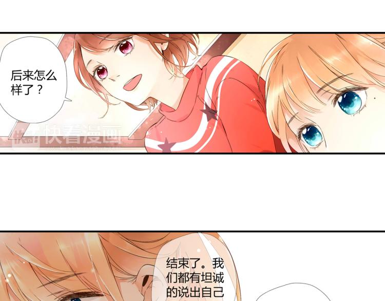 第39话 这样的旅行也不错（下）27