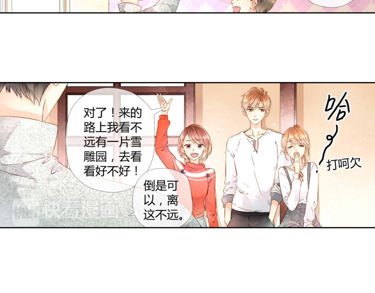第40话 花与吻（上）45