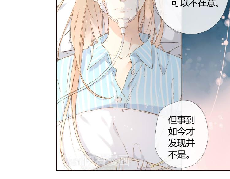 第47话 我也喜欢你（下）41