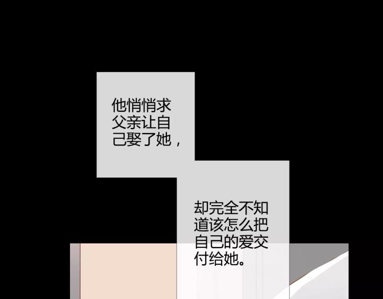 番外 无言19