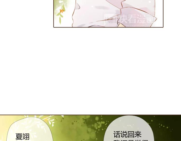 第56话 相聚与别离（上）32