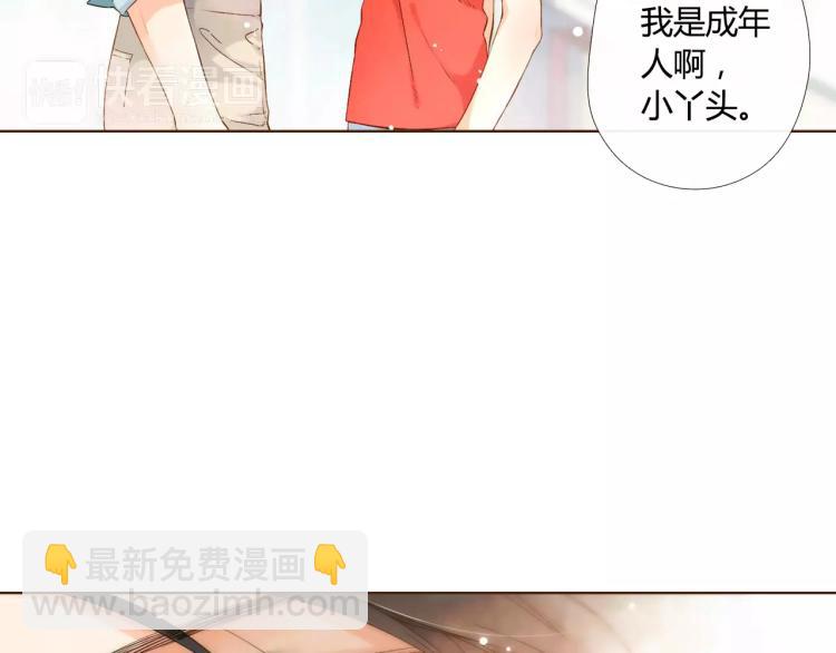 第59话 他与他的女孩（下）47