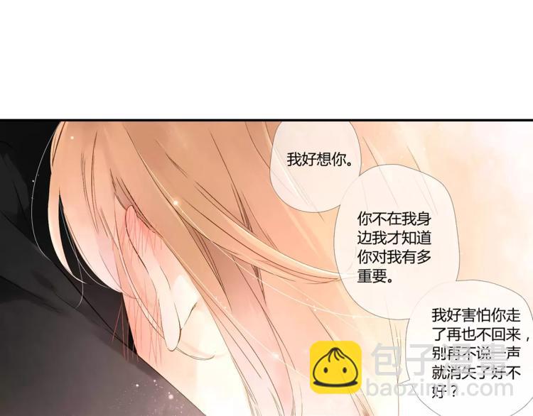 第46话 我也喜欢你（上）21