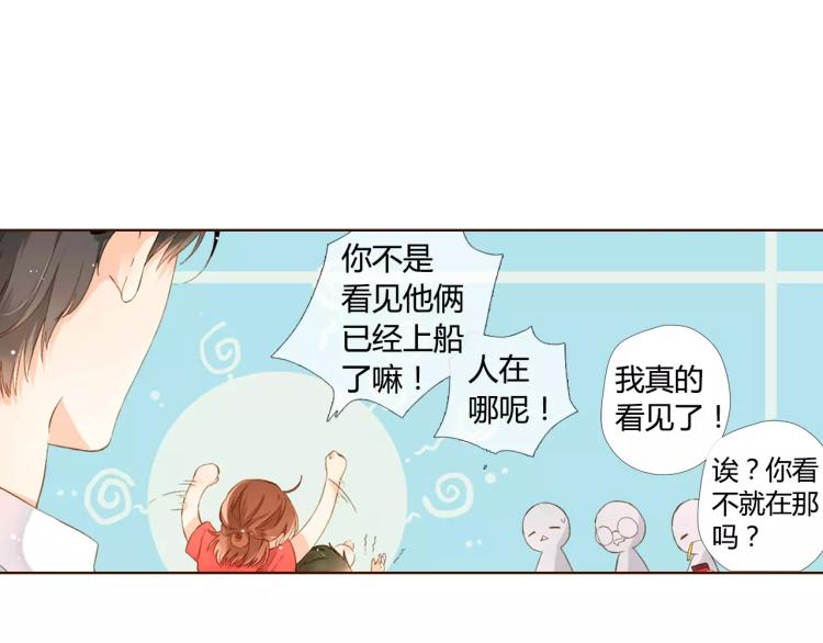 第58话 他与他的女孩（上）62