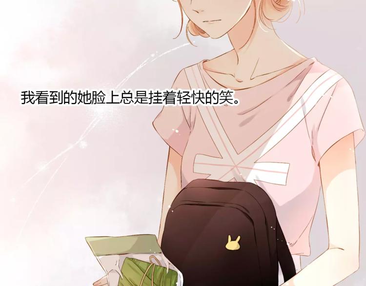 第61话 恋爱进行时（下）18