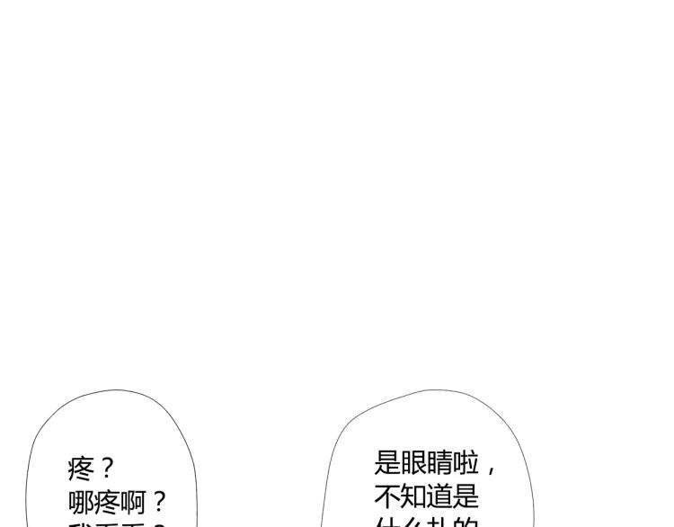 第56话 相聚与别离（上）81