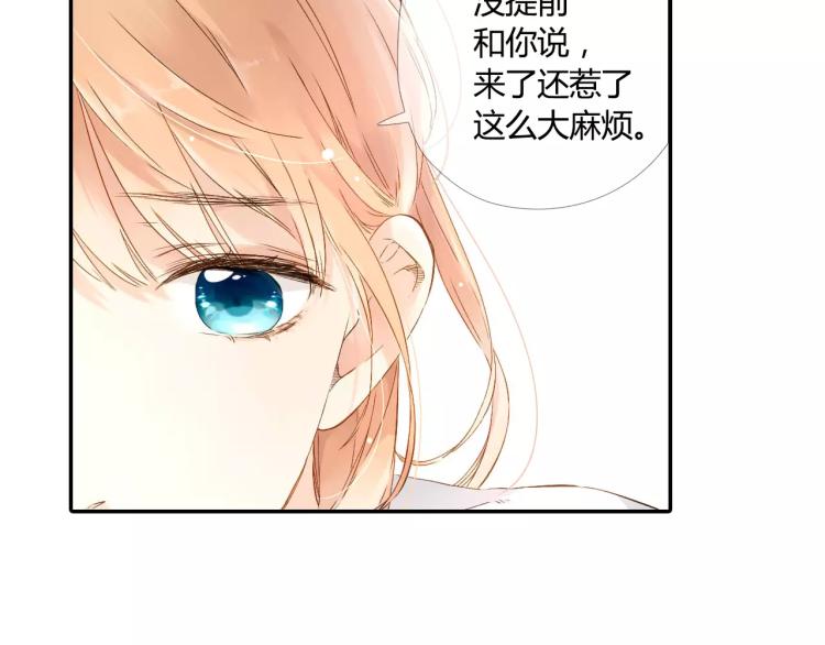 第49话 小鹿的决定（下）53