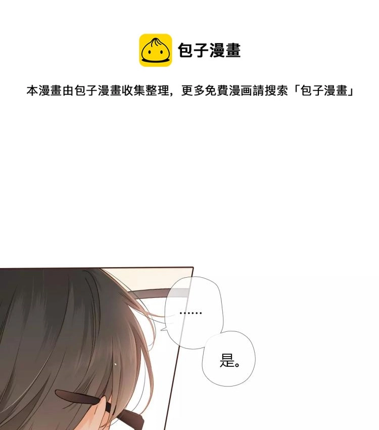 第61话 恋爱进行时（下）0