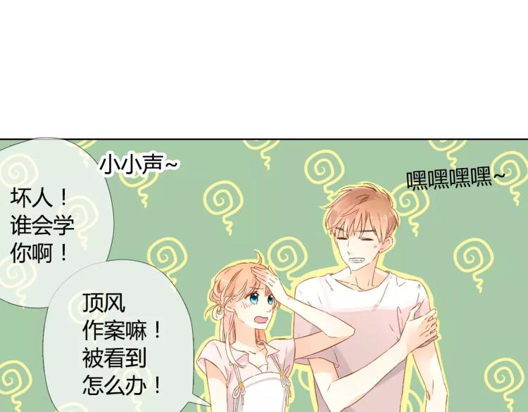 第51话 两位母亲大人（下）65