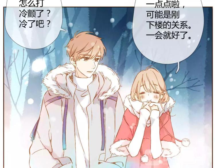 番外 新年快乐！42