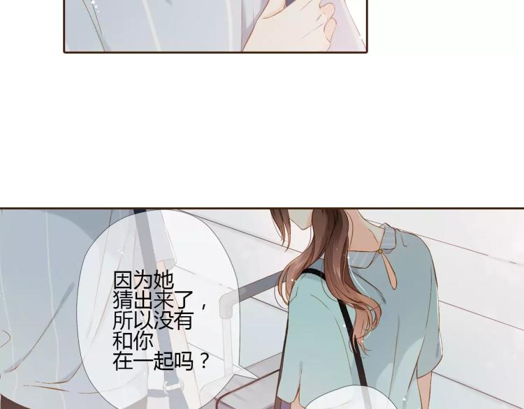 第65话 再见（下）76
