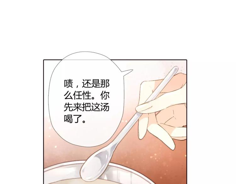 第51话 两位母亲大人（下）83