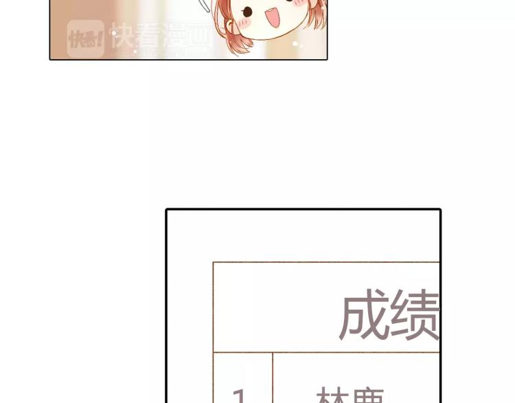 第55话 大家的“约会”（下）2