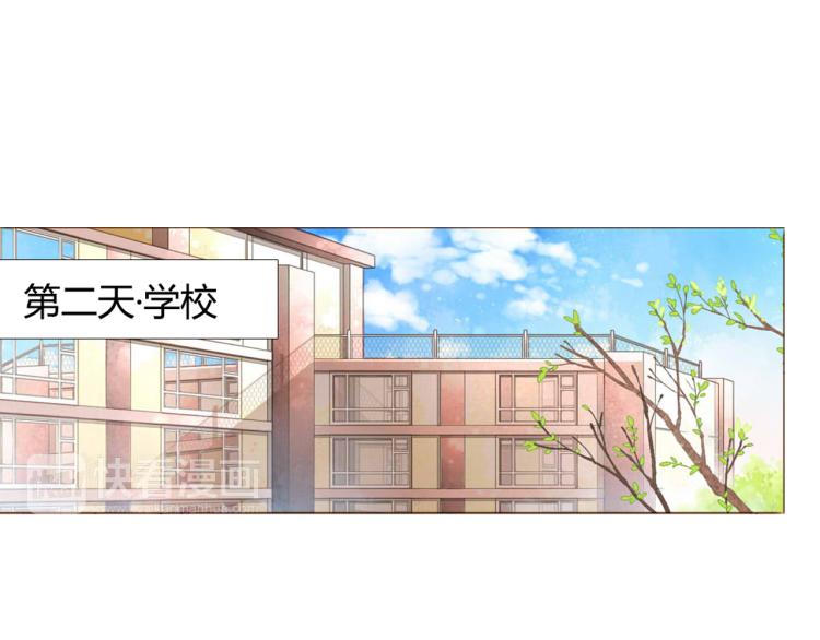 第47话 我也喜欢你（下）75