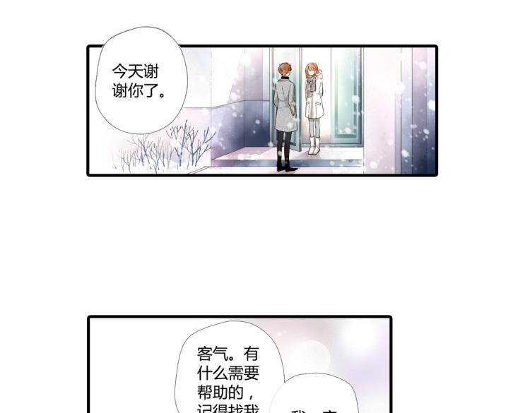 第36话 第一次拥抱（上）49