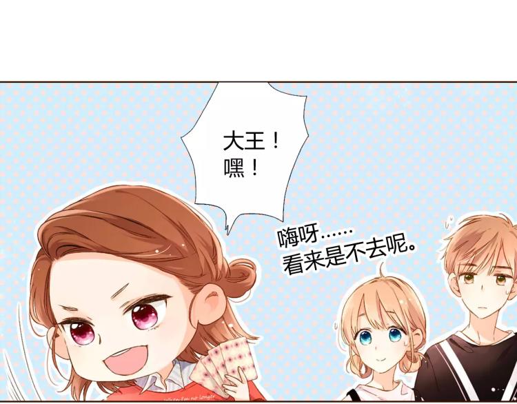 第58话 他与他的女孩（上）6