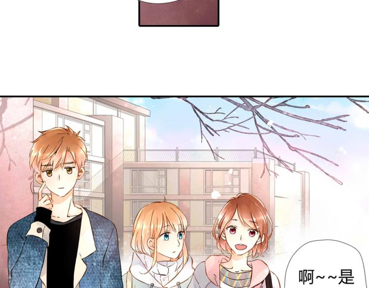 第38话 这样的旅行也不错（上）45