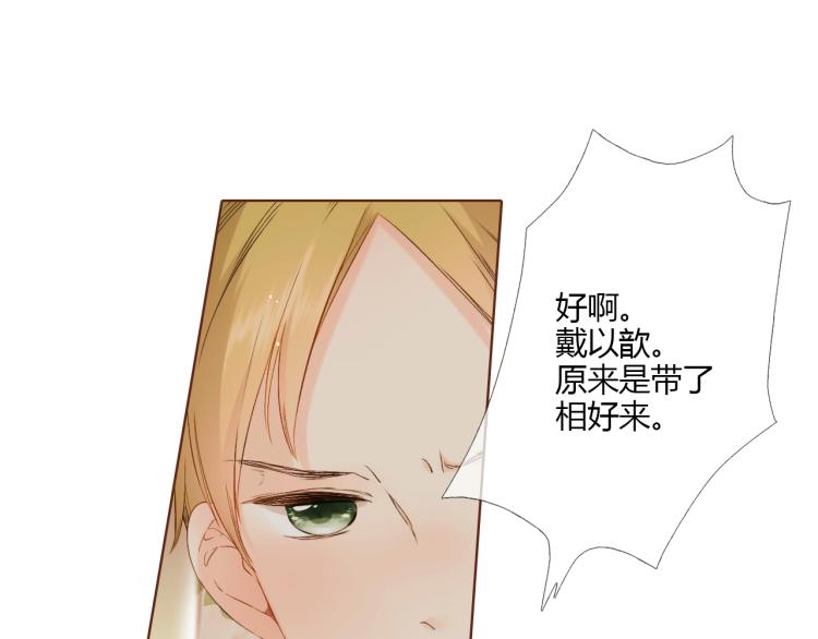 第73话 我喜欢你29