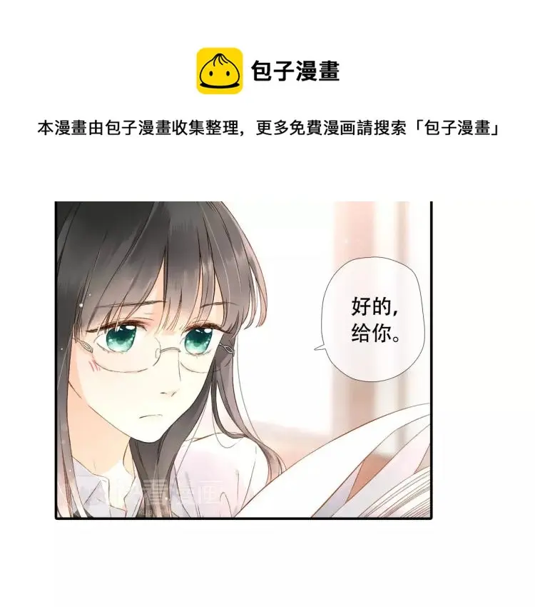 第53话 自私（下）23