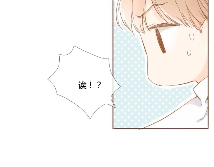番外 新年快乐！12