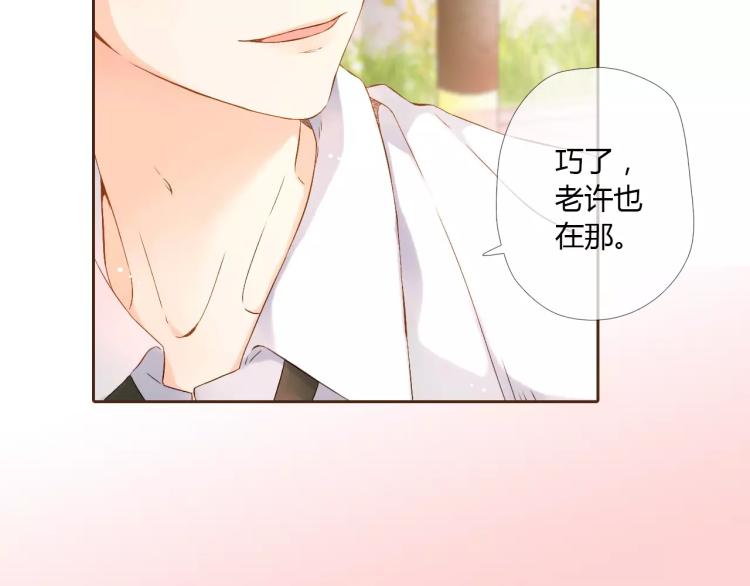 第63话 秘密（下）34