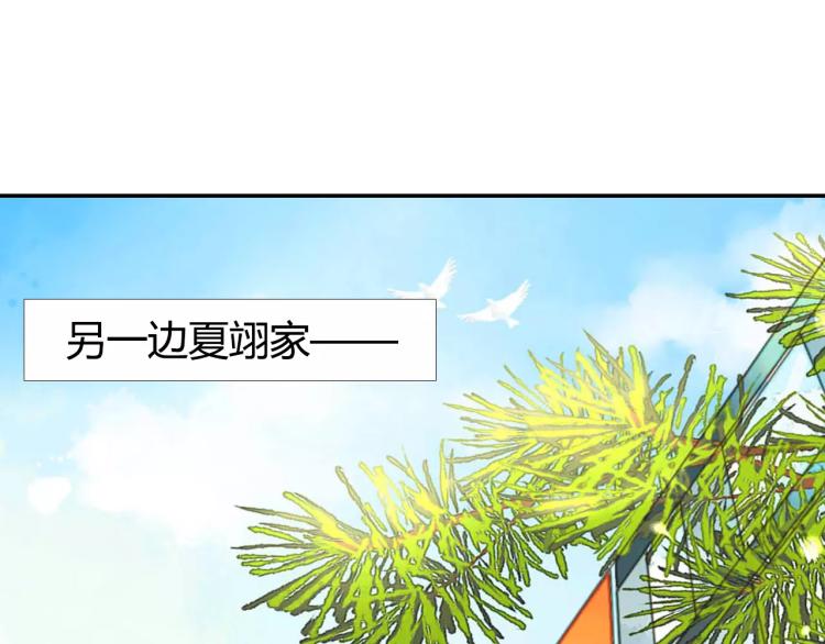 第55话 大家的“约会”（下）25