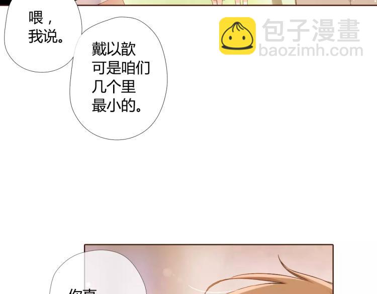 第60话 恋爱进行时（上）69