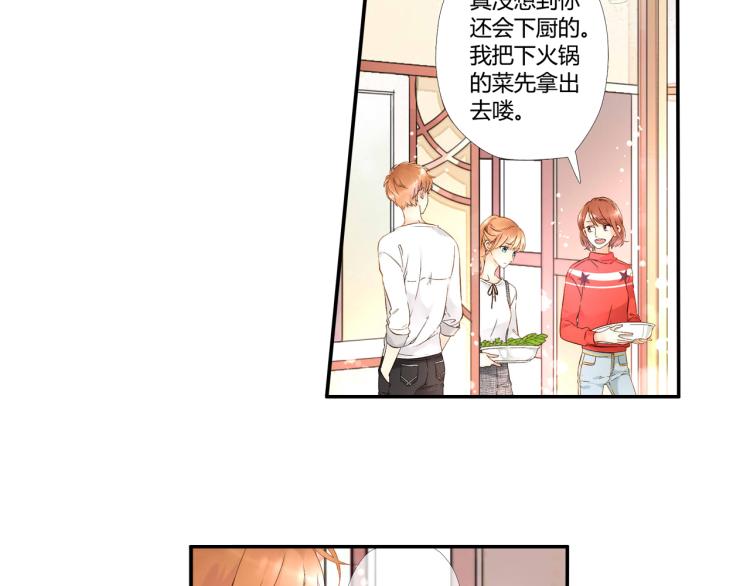 第39话 这样的旅行也不错（下）42