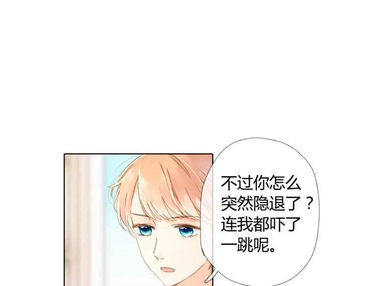 第51话 两位母亲大人（下）80