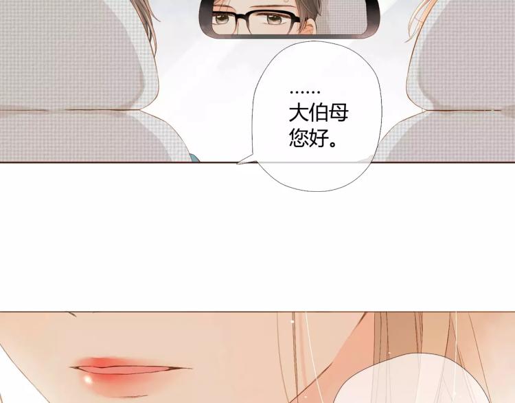 第60话 恋爱进行时（上）118