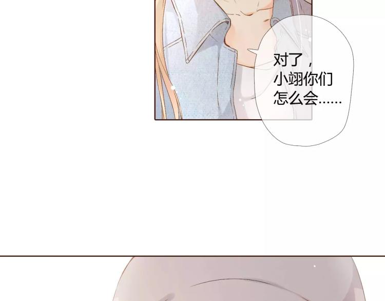 第60话 恋爱进行时（上）115