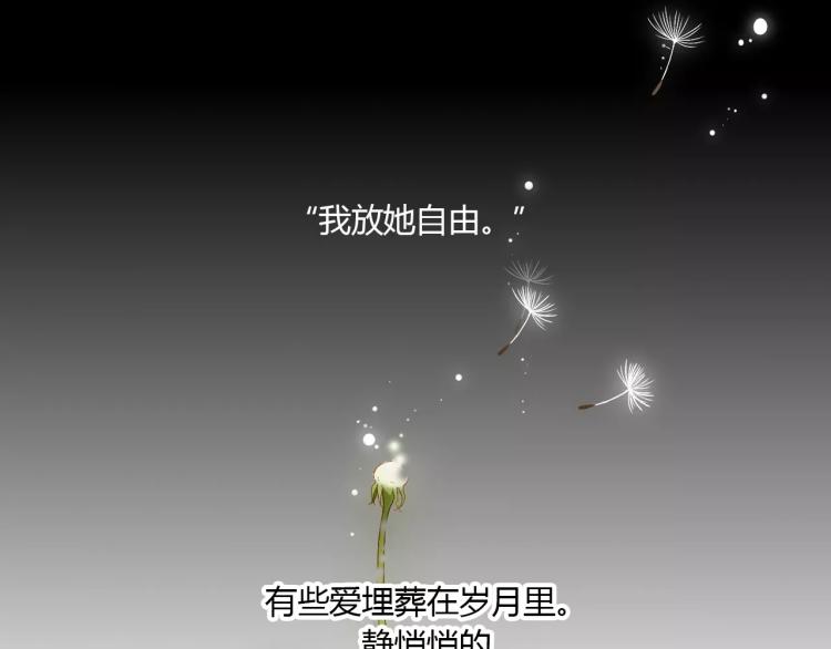 番外 无言54