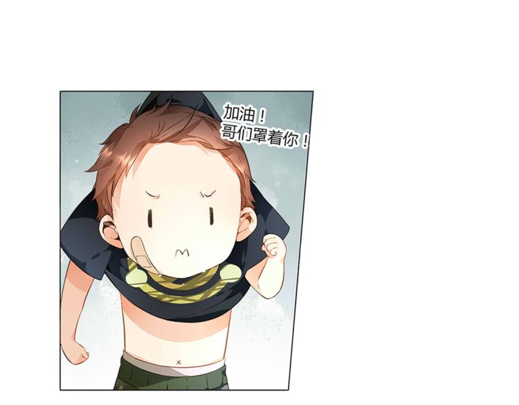 番外 许愿的星星42