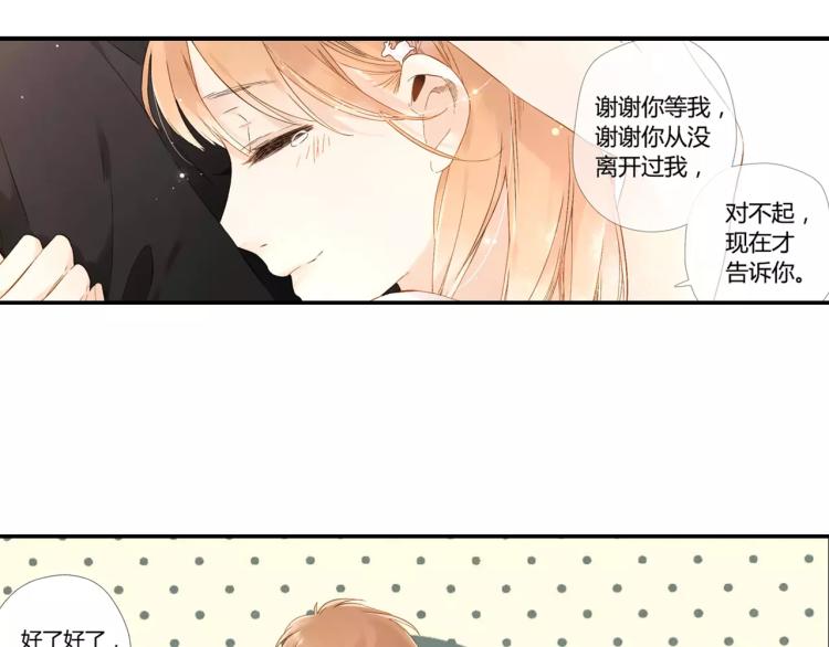 第46话 我也喜欢你（上）36