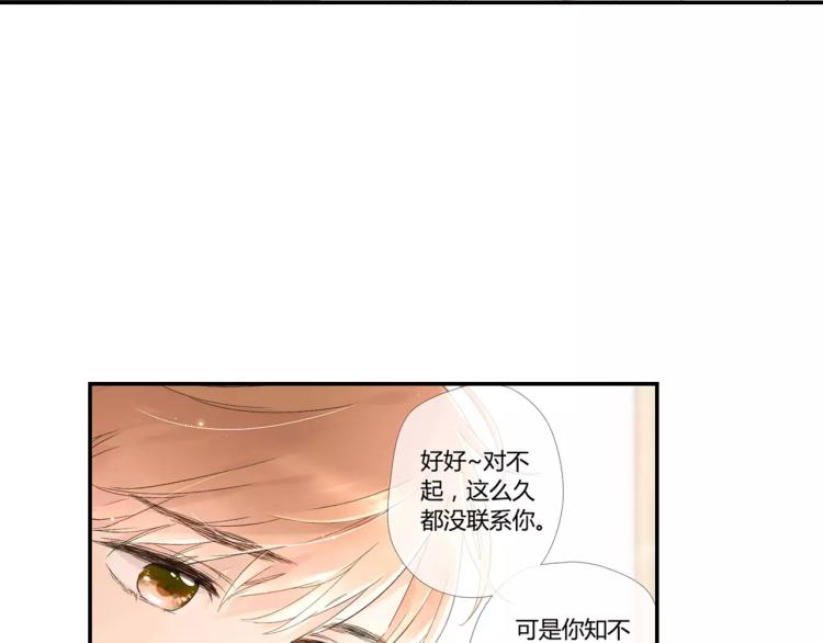 第46话 我也喜欢你（上）22