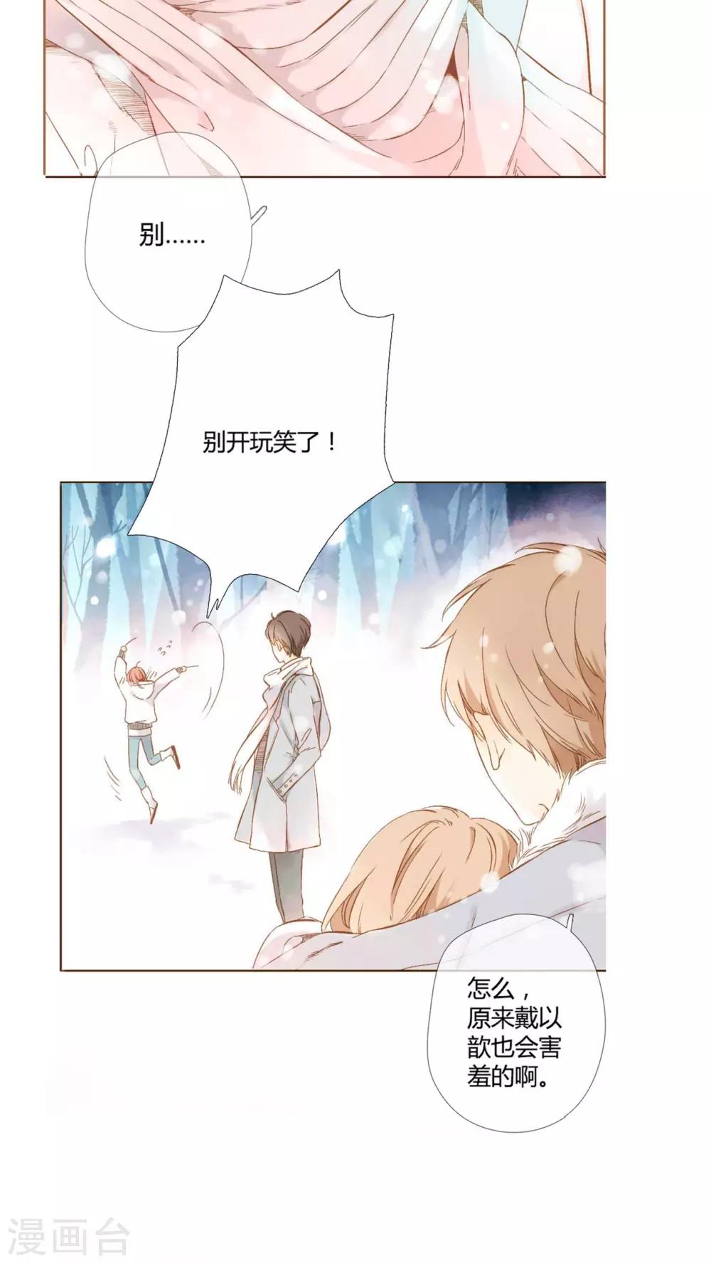 番外1 新年快乐30