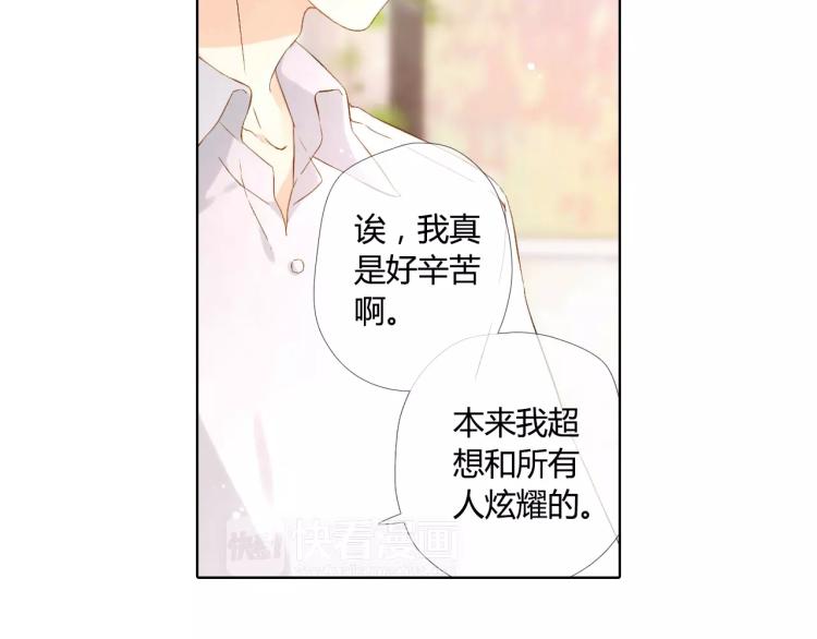 第51话 两位母亲大人（下）6