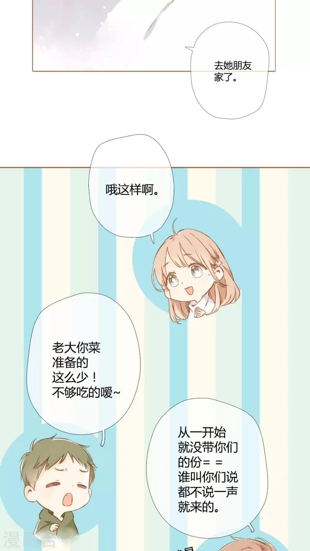 番外1 新年快乐12