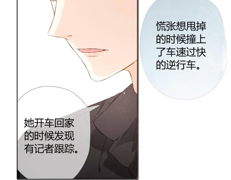 第47话 我也喜欢你（下）13