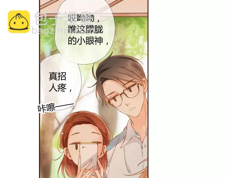 第60话 恋爱进行时（上）43