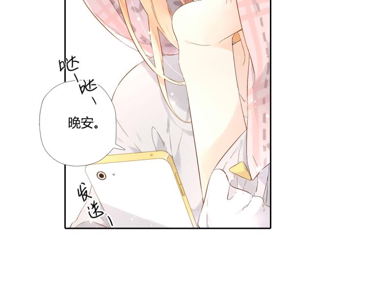 第43话 就是想见他（下）31