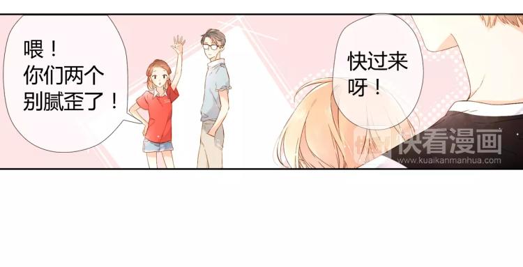 第55话 大家的“约会”（下）74