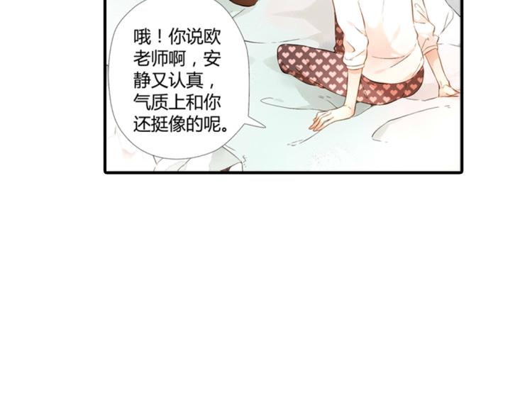 第37话 第一次拥抱（下）13
