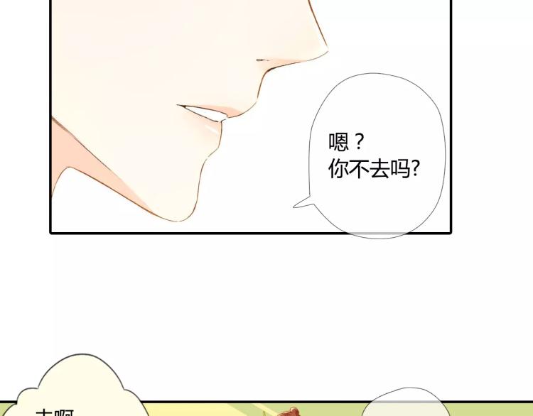 第54话 大家的“约会”（上）86