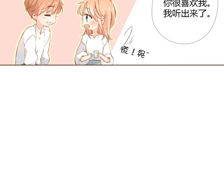 第69话 闹情绪的戴戴（下）28