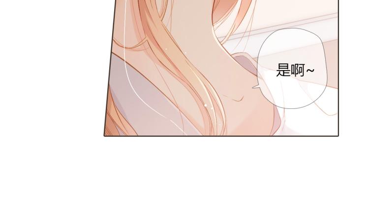 第67话 喜欢的人就是你（下）57