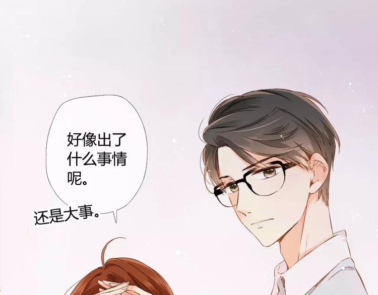 第58话 他与他的女孩（上）25