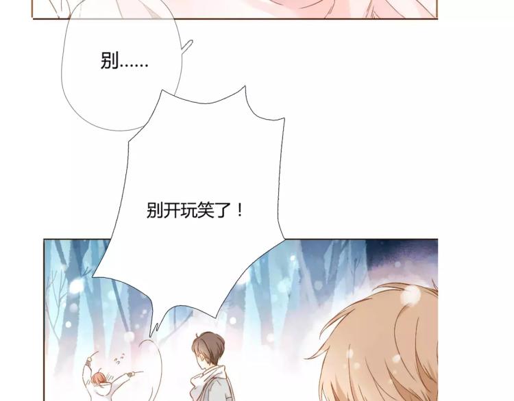 番外 新年快乐！71